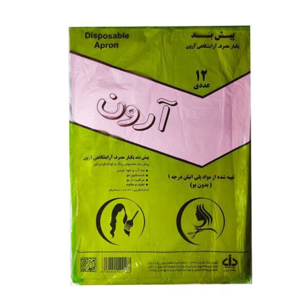 خریدپيشبند يكبار مصرف رنگ آرون